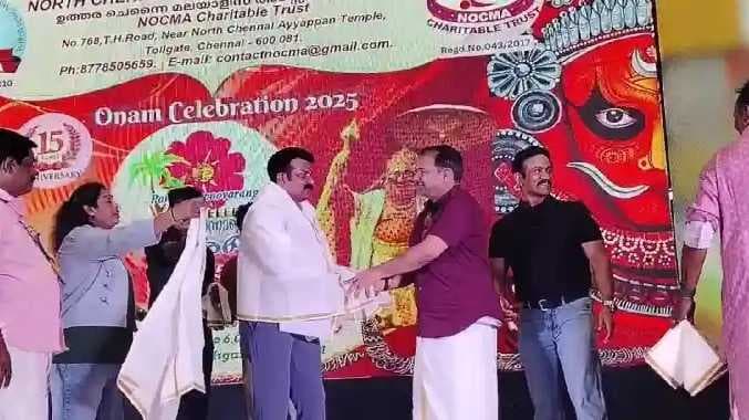 chn malayalis onam