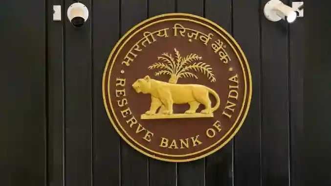 RBI Bank
