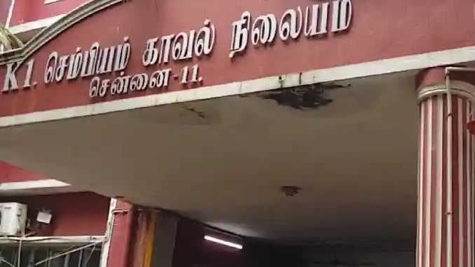Bank staff death