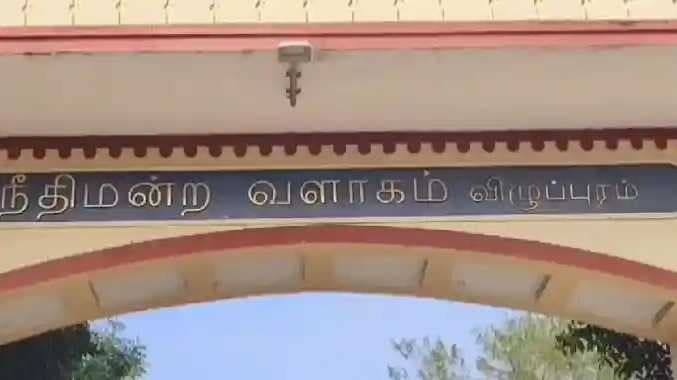 VLP Pocso case