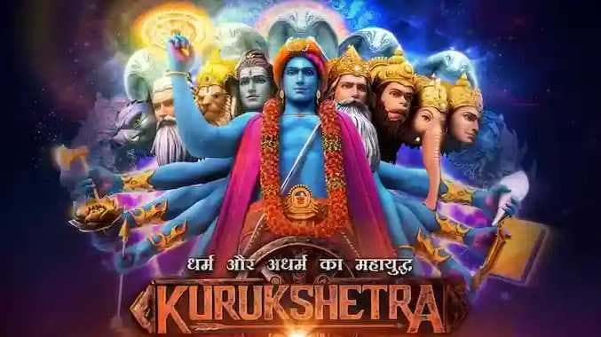 Gurushetra