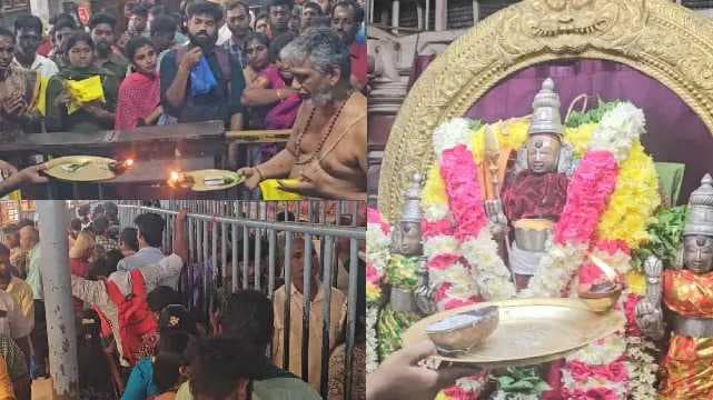 Thirutani