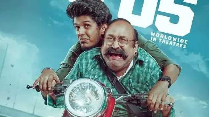 Ghandhi kannadi on amazon prime