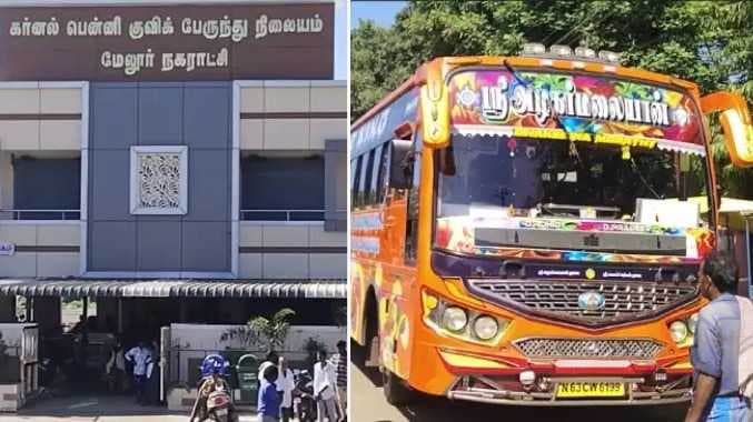 Mdu bus theft