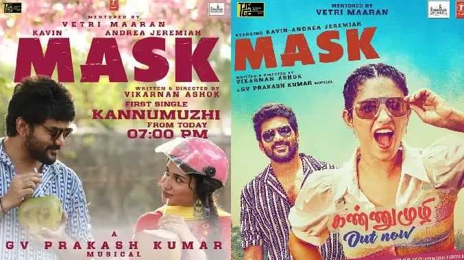 Mask movie 1st single