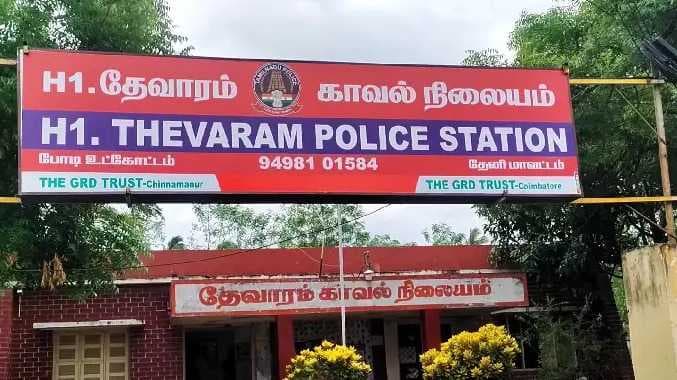 Theni pocso case