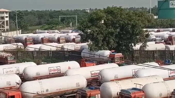 Indian oil