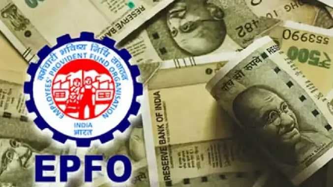 EPFO