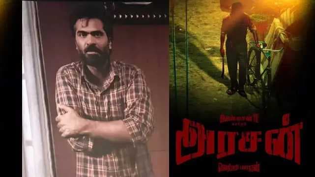 arasan