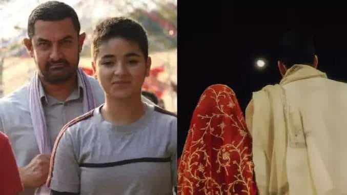 Dangal movie actress marraiage