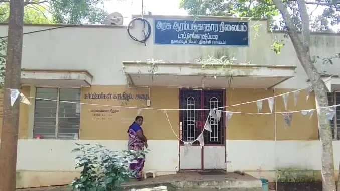 TRY Hospital issue