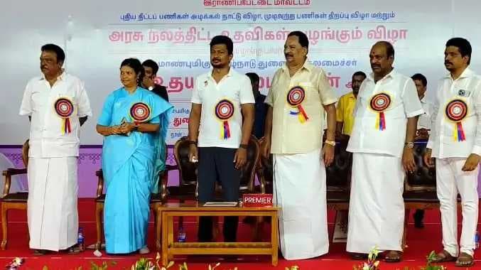 RPT Uthayanidhi