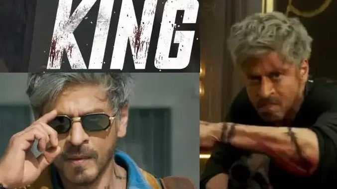 King teaser
