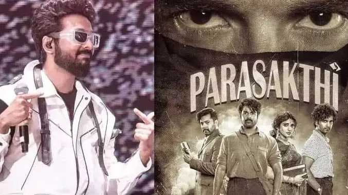 Parasakthi song