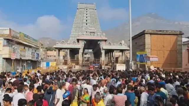thiruvannamalai
