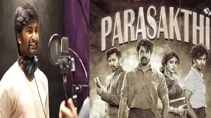 Parasakthi dubbing adharva