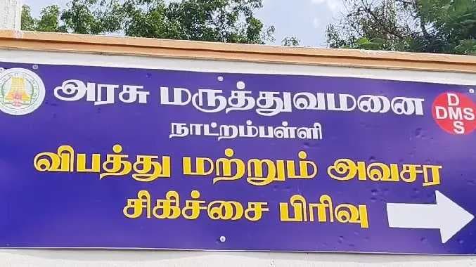 Tpt