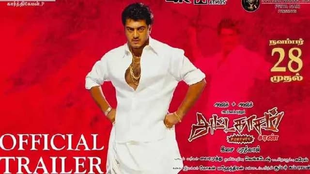 Attakasam re release