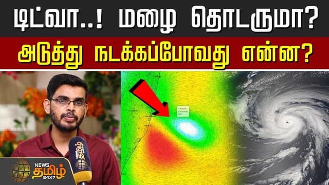 Weatherman Hemachandran