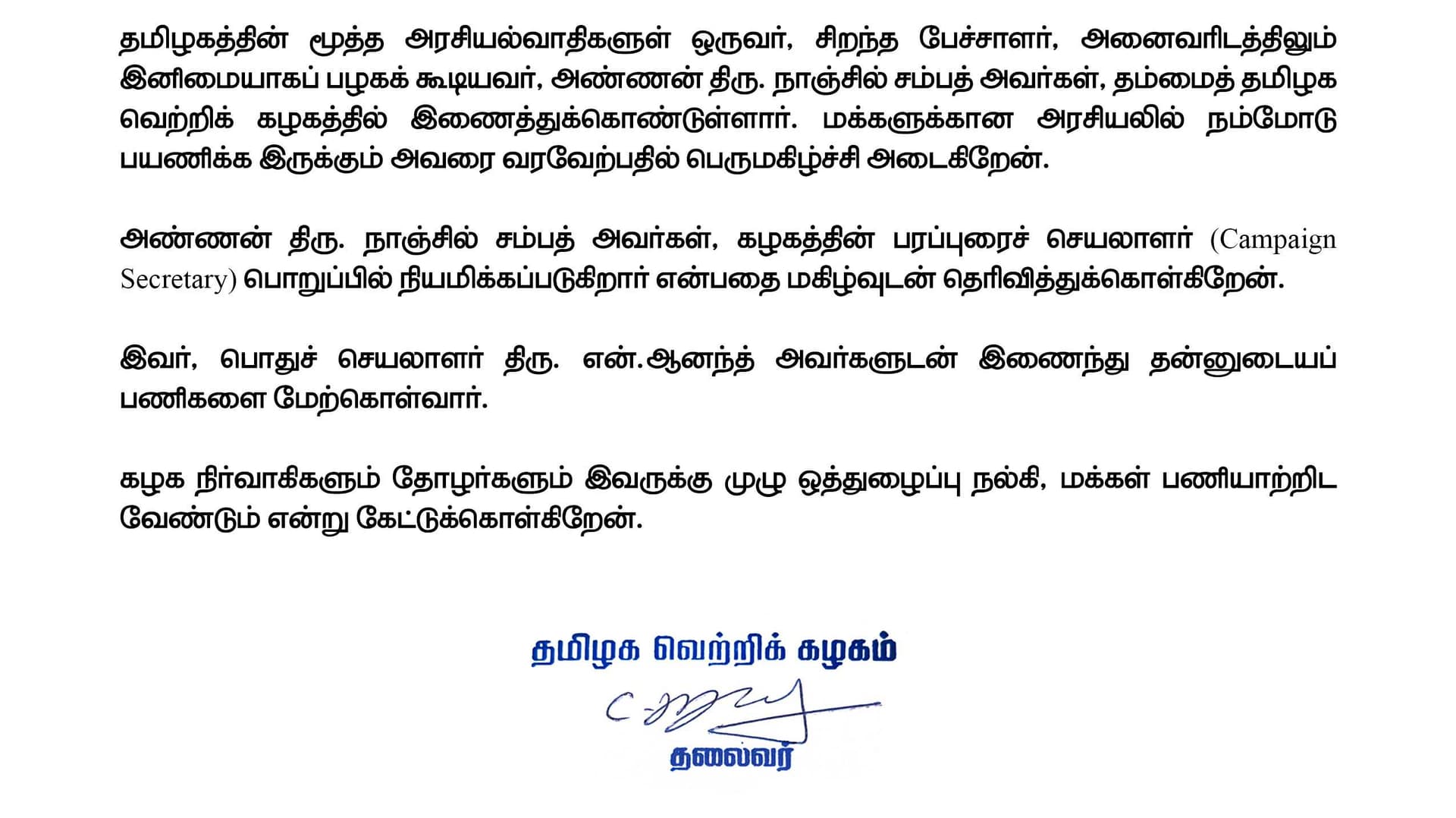 vijay