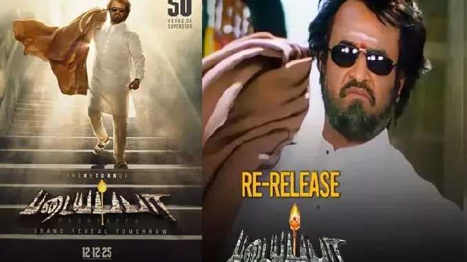 Padayappa re release