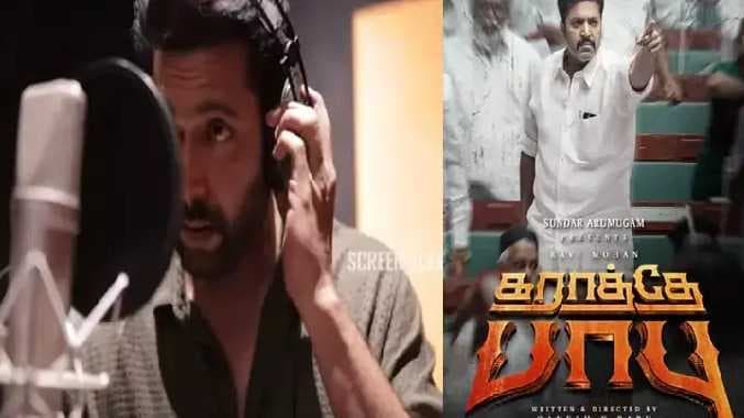 Karate babu