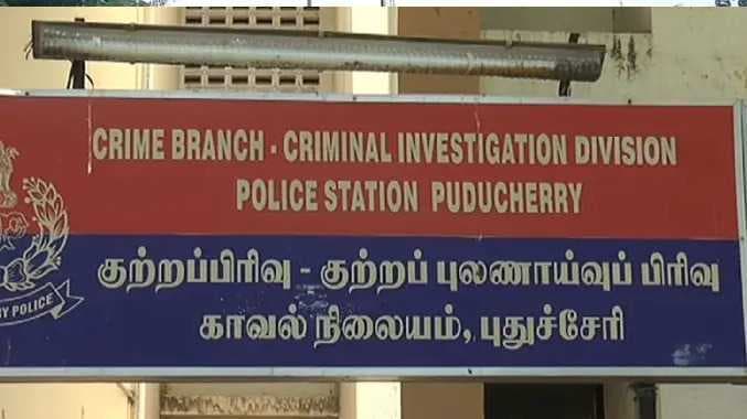 Crime branch pdy