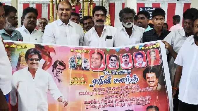 SVG Rajini birthday celebration