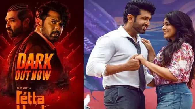 Retta thala