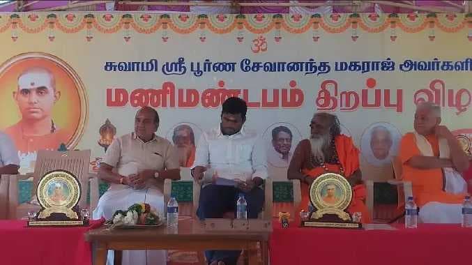 Tirupur