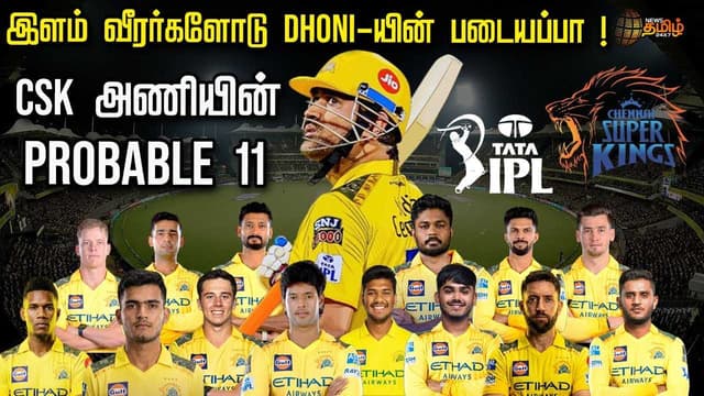 csk