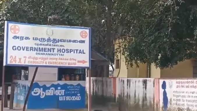 Hosur medical student death