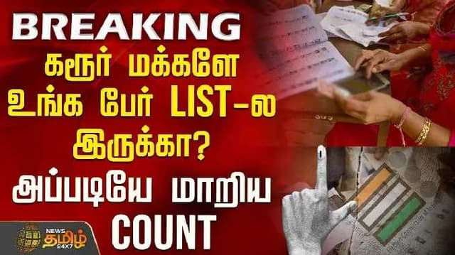 Karur count