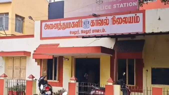 VLR Police station