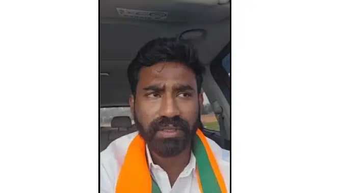 BJP