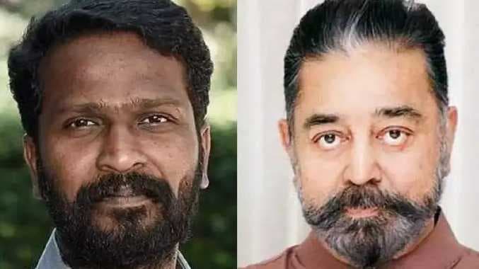 Kamal and vetri maran