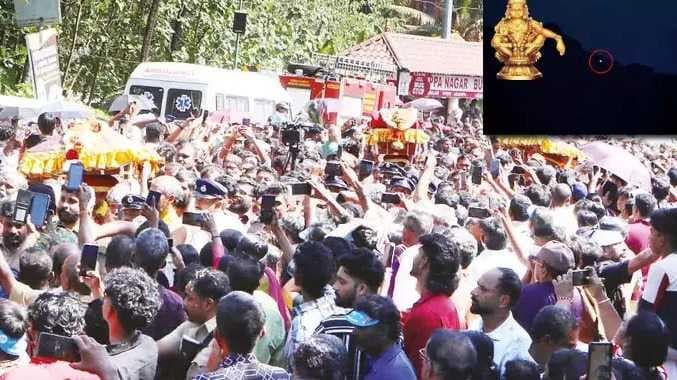 Sabarimala