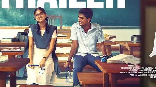 Tourist family director