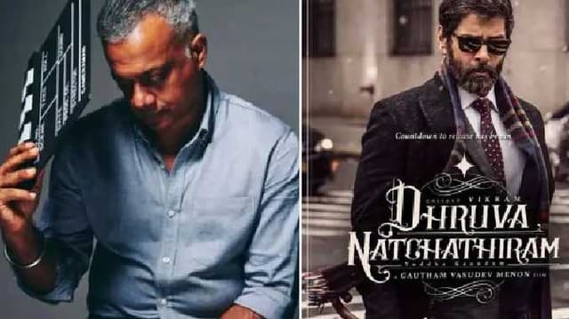 Dhuruva natchathiram