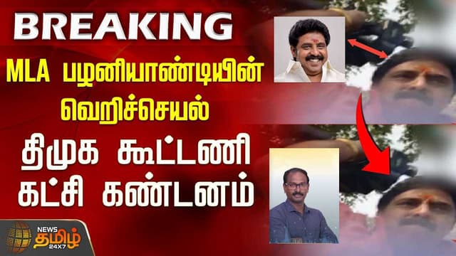 karur attack issue