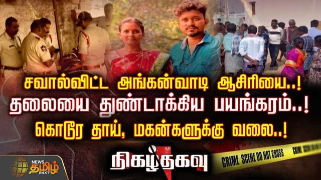 andhra double murder