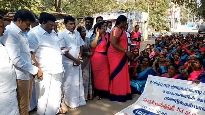 DGL Anganwadi protest