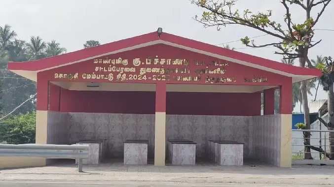 TVM Bus stand