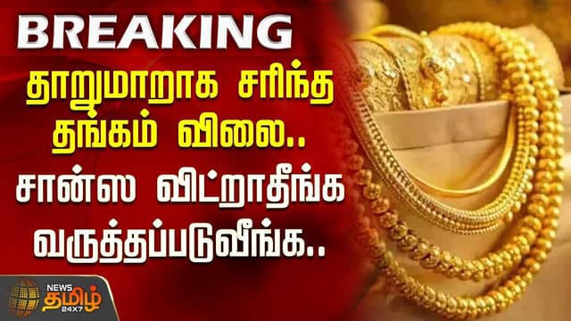today gold rate