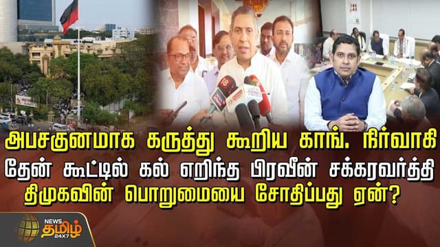 praveen chakravarthy