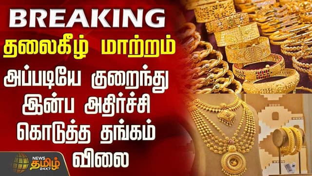 today gold rate