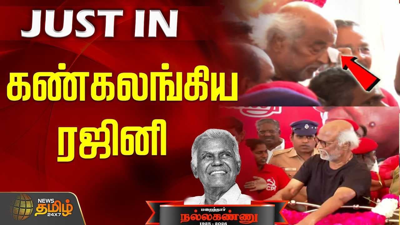 rajini in nallakannu