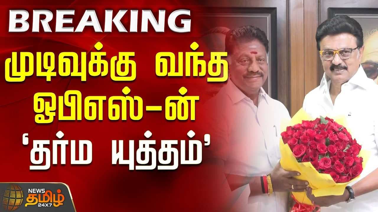 ops join dmk