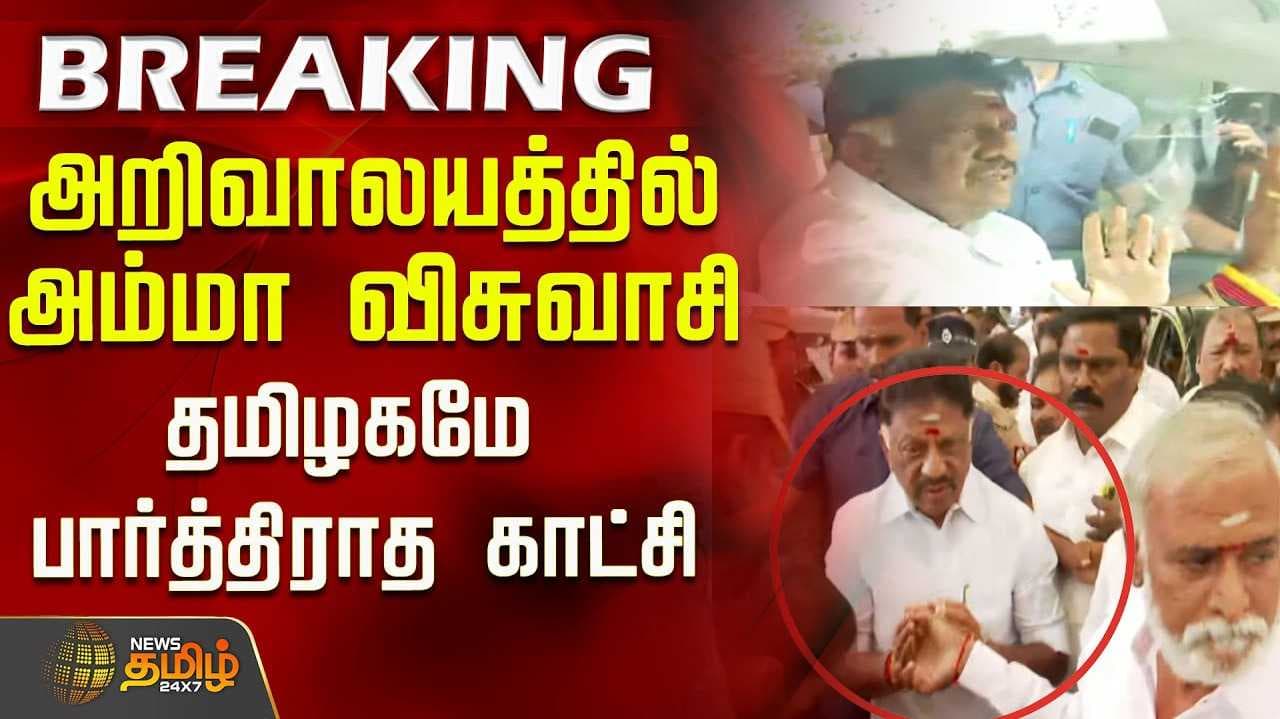 ops join dmk