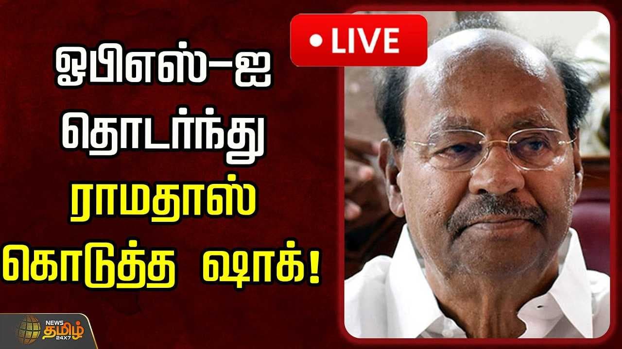 pmk ramadoss
